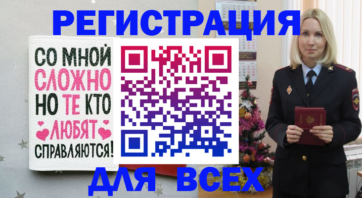 прописка ребенка в Кизляре